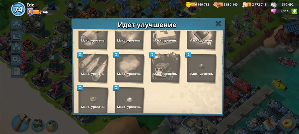 продажа аккаунта к игре Boom Beach